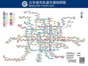 2019北京地鐵交通圖