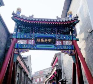 北京必玩-什剎海-煙袋斜街
