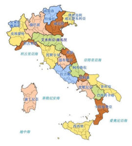 義大利行政區
