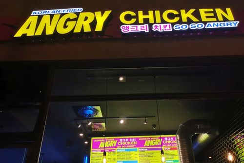 德國柏林必吃-Angry Chicken