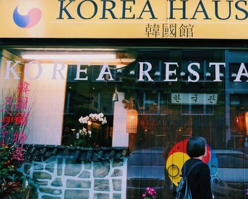 德國杜塞道夫必吃-Restaurant Korea Haus