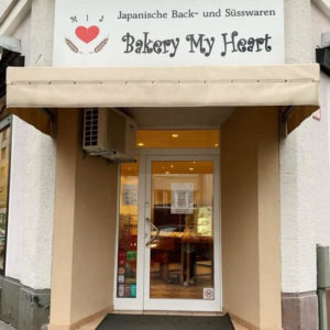 德國杜塞道夫必吃-Bakery My Heart