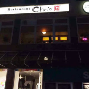 德國漢諾威Hannover必吃-Restaurant Chois