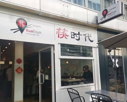 德國司徒加特=斯圖加特Stuttgart必吃-筷時代 KuaiStyle Restaurant