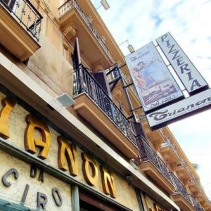 義大利拿坡里 = 那不勒斯 Naples (Napoli)必吃 - Pizzeria Trianon da Ciro di Angelo Greco & Co.