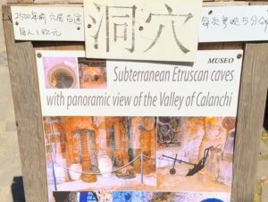 義大利 Civita di Bagnoregio 白露里治奧必玩 - Museo di Pinocchio 匹諾曹博物館 = Casa di Pinocchio 匹諾曹之家 - = Museo di Civita di Bagnoregio 白露里治奧博物館 = Museo Antica Civitas 古古奇維塔斯博物館